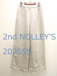 25SS　2nd NOLLEY'S 　リネンセミワイドパンツ　38　ベージュ