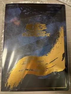 遊戯王ブルーアイズホワイトドラゴン 青眼の白龍 浮世絵 3セット
