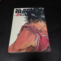 2026年最新】slam dunk 完全版の人気アイテム - メルカリ