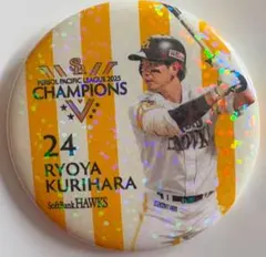 栗原陵矢 缶バッジ20個セット 栗原陵矢 缶バッジ20個セット