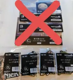 D賞ラバーストラップ NieR Replicant 15周年記念くじ