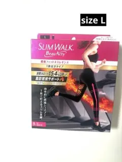 スリムウォーク Lサイズ 燃焼フィットネスレギンス 燃焼シェイプレギンス