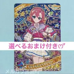 2025年最新】ひみつのアイプリ第2弾の人気アイテム - メルカリ