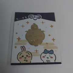 ちいかわ 招福 クリップ 正月 特典
