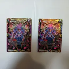 Z/X/ゼクス/IG13/ジェネレート SR/ホロ/森域に潜む征服者 2枚 | Mercari