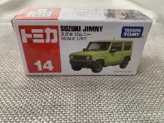 トミカ No.14 スズキ ジムニー