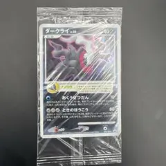 未開封 ダークライLV.50 DP-P 046 2枚セット！ - メルカリ