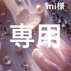 mi様専用　デコパーツ　アソート　バラ