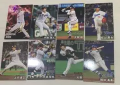 カルビー プロ野球チップス 2025 岸孝之 箔押しサイン入り　他