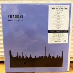 彗星の青りんご様 専用 YOASOBI THE BOOK2完全生産限定盤 特典付