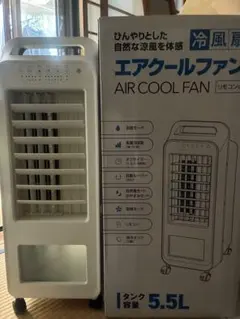 THREEUP AIR COOL FAN 冷風扇 RF-K2698 - メルカリ