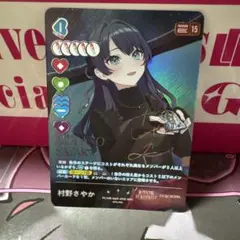 2026年最新】村野さやか secの人気アイテム - メルカリ