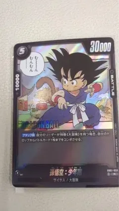 2026年最新】ドラゴンボール フュージョンワールドの人気アイテム