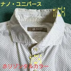 ナノ・ユニバース　ホリゾンタルカラー　　トラッド　水玉