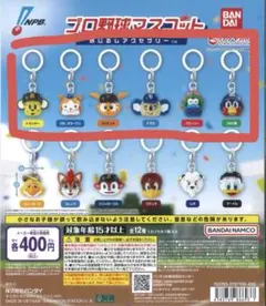【新品未使用】プロ野球マスコット めじるしアクセサリー 6種セット セ・リーグ