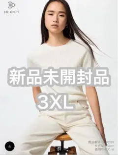 ユニクロ UNIQLO メリノリブクルーネックセーター 半袖 五分丈 ニット