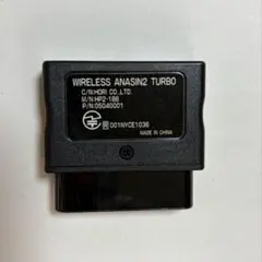 HORI ワイヤレスアナ振2TURBO HP2-188 レシーバー　ジャンク