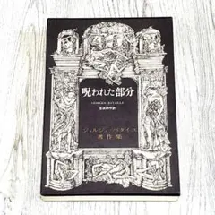 2026年最新】生田耕作の人気アイテム - メルカリ
