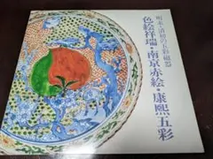 Item thumbnail for item e76fe310-bcd4-462a-aaec-aac33d97395f