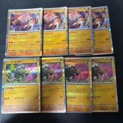 イイネイヌ アドレナパワー ガチグマアカツキ けいけんそく 各4枚セット 10
