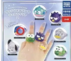 サンリオキャラクター ファッションリング 2 タキシードサム