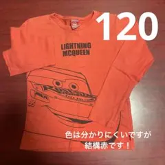 ロンT 120 カーズ