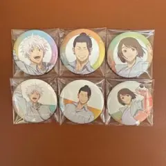 呪術廻戦 After School 缶バッジ 全6種 セット