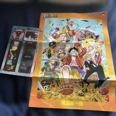 ドラゴンボールGT ドラゴンクエスト10 ポスター vジャンプ付録 - メルカリ