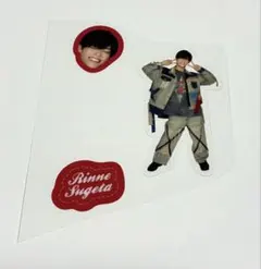 B&ZAI ステッカーセット 菅田琳寧