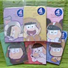 おそ松さん　3COINS　コラボ商品　ポチ袋　４枚入り　全６種セット