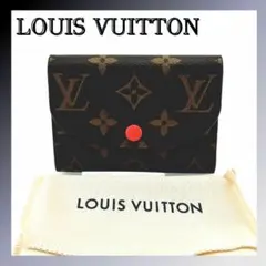 ルイヴィトン コインケース M41939 ポルトモネ ロザリ モノグラム