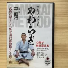 2026年最新】平直行 dvdの人気アイテム - メルカリ