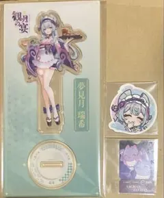夢見月瑞希 アクスタ スシロー 原神 コラボ ピック