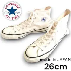 CONVERSE ALL STAR ハイカット スニーカー 定1.3万 26