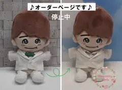 ちびぬい　なにわ男子　1stLove＆花婿風　服　衣装　白スーツ　大橋和也