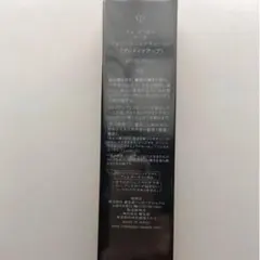 クレドポーボーテヴォワールコレクチュールn未使用品40gとおまけ付き