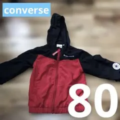 CONVERSE フード付きジャケット 80のサムネイル
