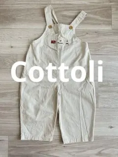 Cottoli アイボリー刺繍オーバーオール 90cm