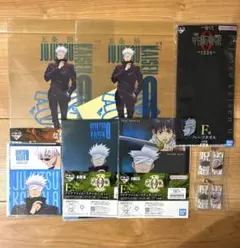 一番くじ 劇場版 呪術廻戦0 1224 五条悟 8点セット