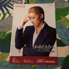 Item thumbnail for item 8486b3b5-c0d1-4d2e-96ad-57dd424a750f