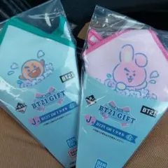 Bt21 一番くじ GIFT タオル クッキー＆シューキーセット