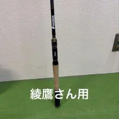 2026年最新】バルトロヒート2の人気アイテム - メルカリ