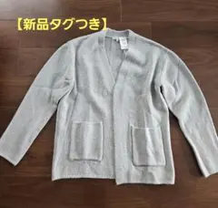 【新品】GLOBAL WORK メンズ ニットカーディガン グレー XL