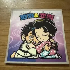 狛治 キャラクターグッズ