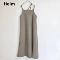 【Helm】キャミワンピース 綺麗め ガーリー カジュアル しまむら ベージュ