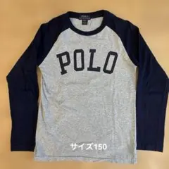 ポロ ラルフローレン ロンT 150