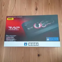 RAP HAYABUSA アーケードコントローラー