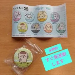 Item thumbnail for item 167a5a61-41bb-40dc-9ecf-bc2adaadc277