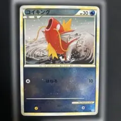 ポケモンカード レジェンド　コイキング　ミラー