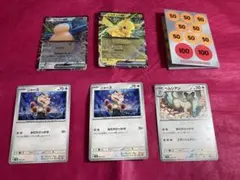【週末限定】 ポケモンカード 5枚セット カビゴンex ピカチュウex
